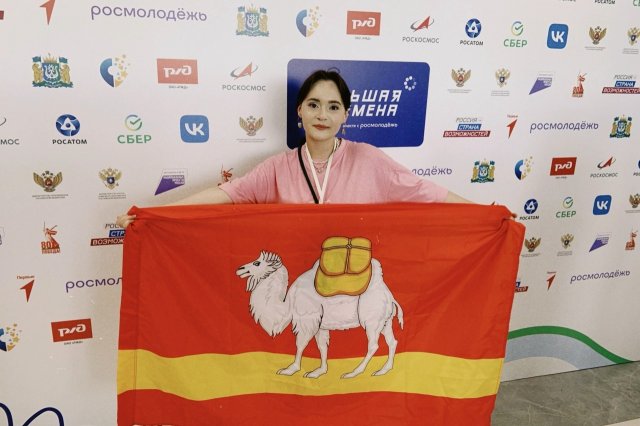 Поздравляем вас с Днём молодёжи!